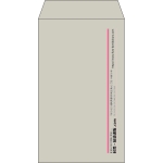 【既製品】角8(119x197mm)（〒枠なし）