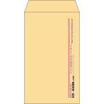 【既製品】角8(119x197mm)（〒枠なし）