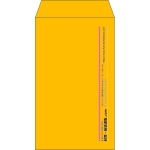 【既製品】角8(119x197mm)（〒枠なし）