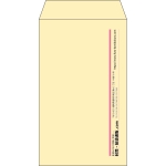 【既製品】角8(119x197mm)（〒枠なし）