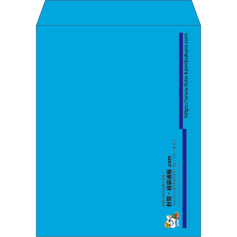 【既製品】角3(216x277mm)（〒枠なし）