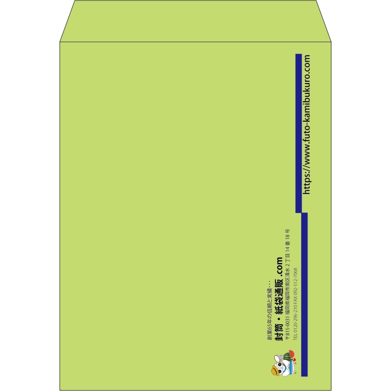 【既製品】角3(216x277mm)（〒枠なし）