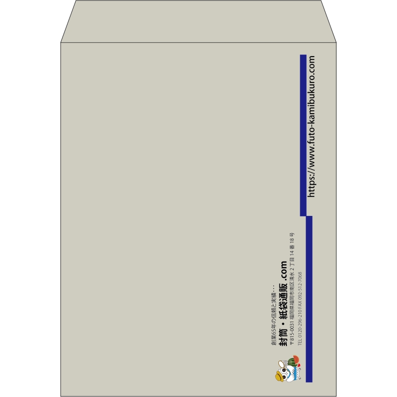 【既製品】角3(216x277mm)（〒枠なし）