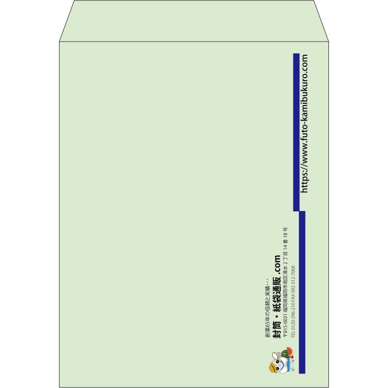 【既製品】角3(216x277mm)（〒枠なし）