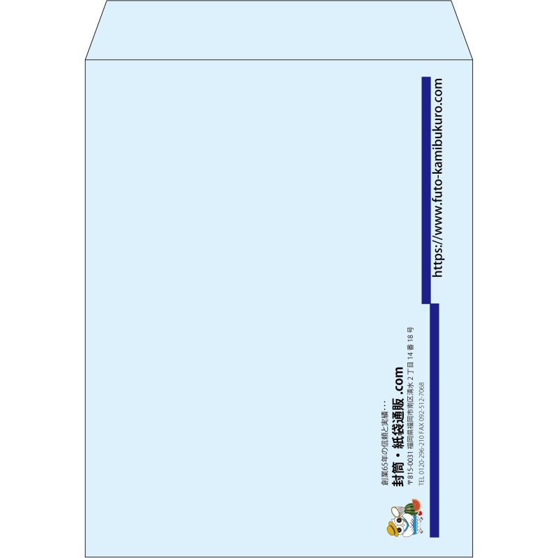 【既製品】角3(216x277mm)（〒枠なし）