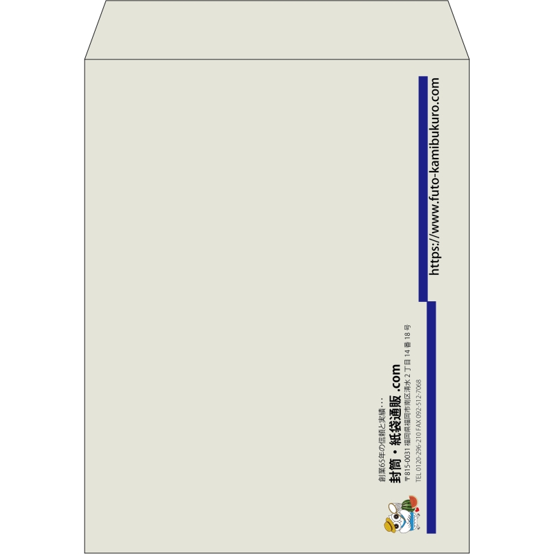 【既製品】角3(216x277mm)（〒枠なし）