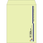 【既製品】角3(216x277mm)（〒枠なし）