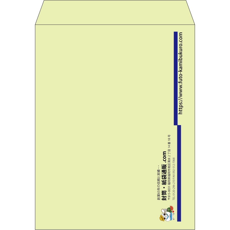 【既製品】角3(216x277mm)（〒枠なし）