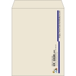 【既製品】角3(216x277mm)（〒枠なし）