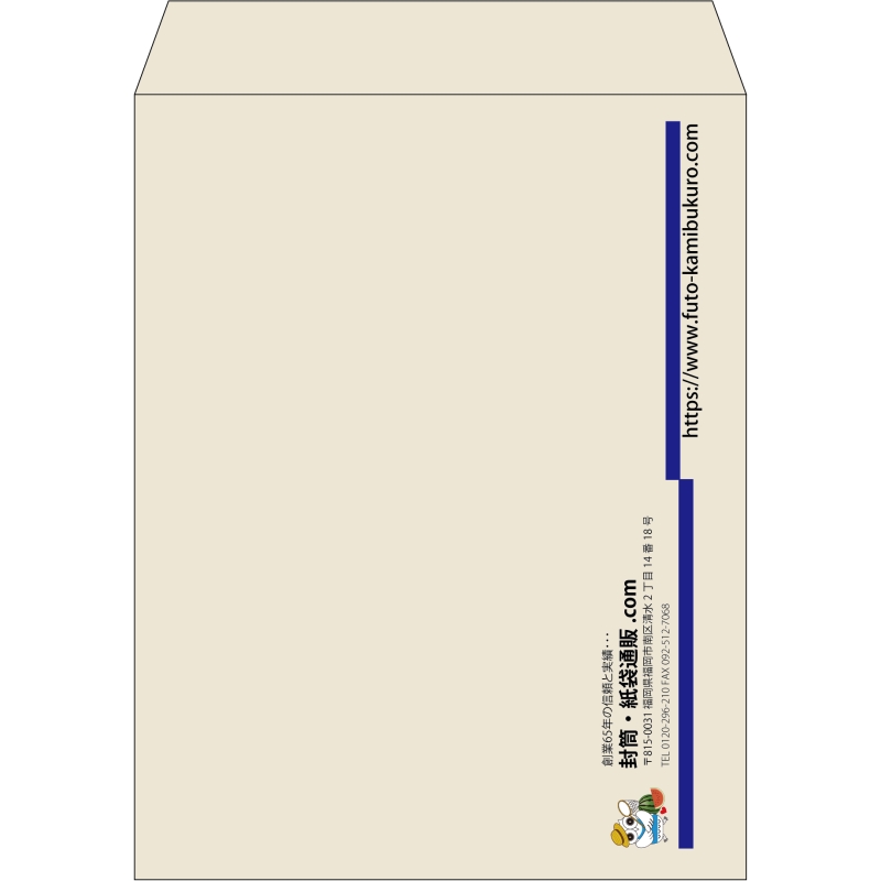 【既製品】角3(216x277mm)（〒枠なし）