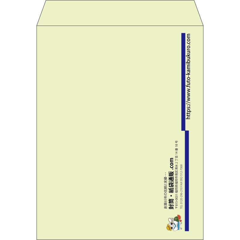【既製品】角3(216x277mm)（〒枠なし）