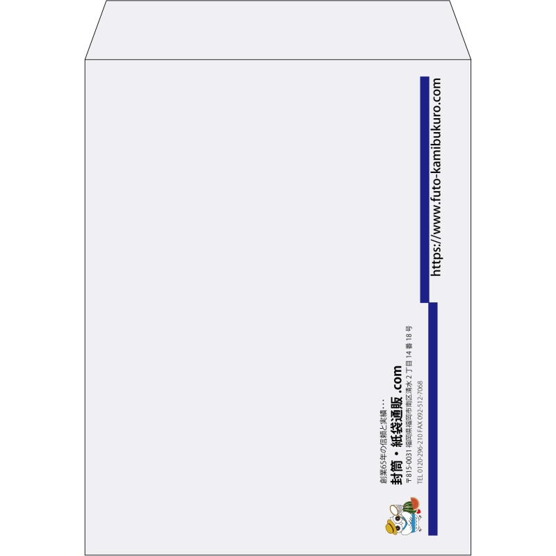 【既製品】角3(216x277mm)（〒枠なし）