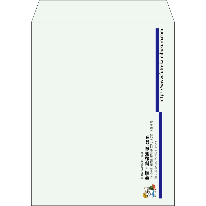 【既製品】角3(216x277mm)（〒枠なし）