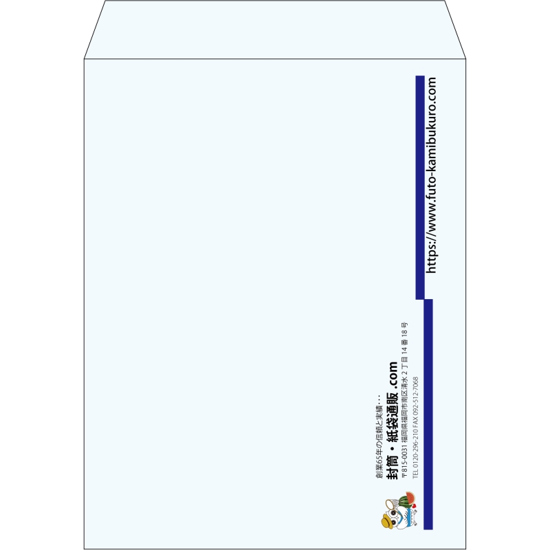 【既製品】角3(216x277mm)（〒枠なし）
