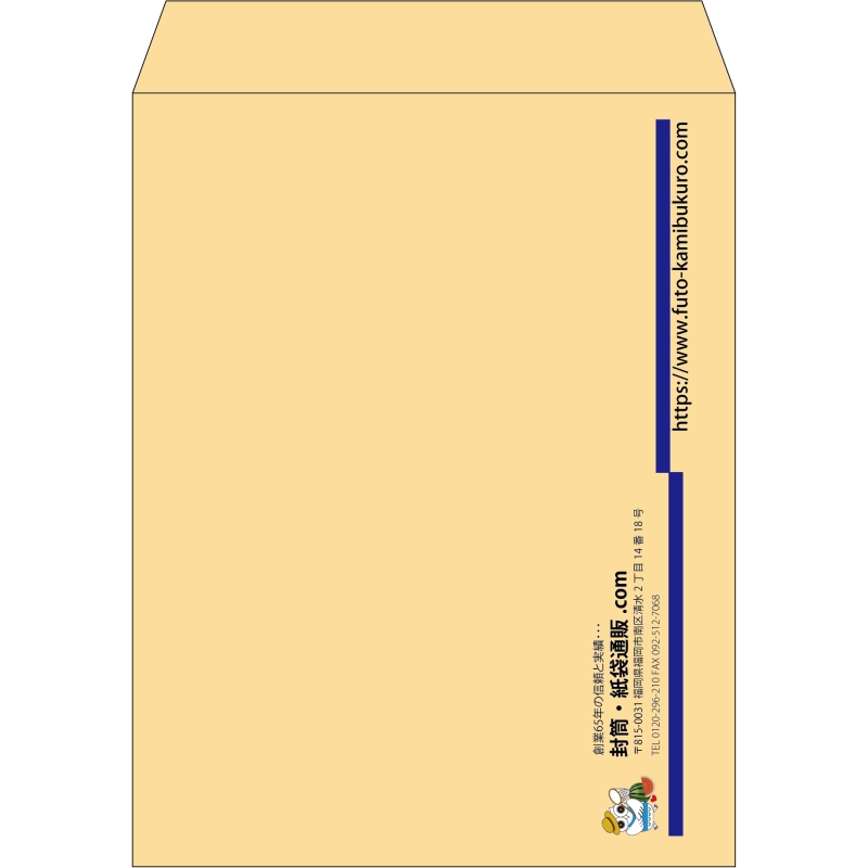 【既製品】角3(216x277mm)（〒枠なし）