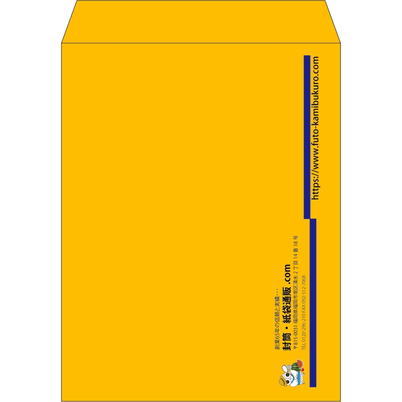【既製品】角3(216x277mm)（〒枠なし）