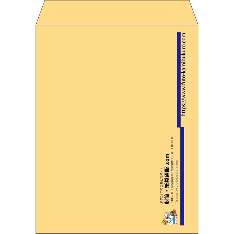 【既製品】角3(216x277mm)（〒枠なし）