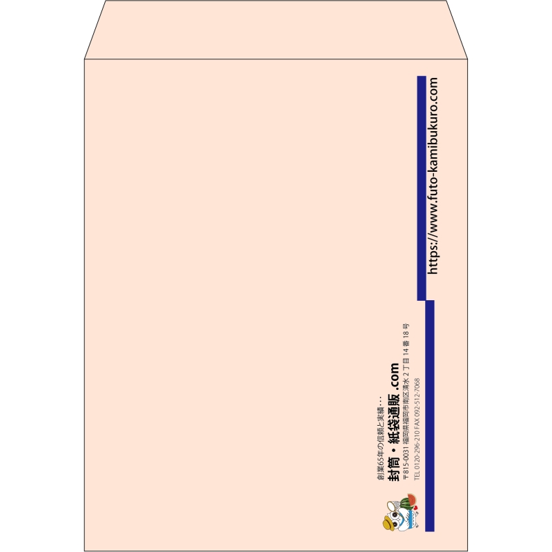 【既製品】角3(216x277mm)（〒枠なし）