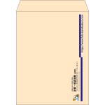 【既製品】角3(216x277mm)（〒枠なし）