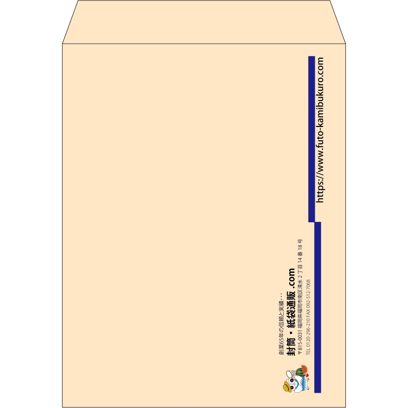 【既製品】角3(216x277mm)（〒枠なし）