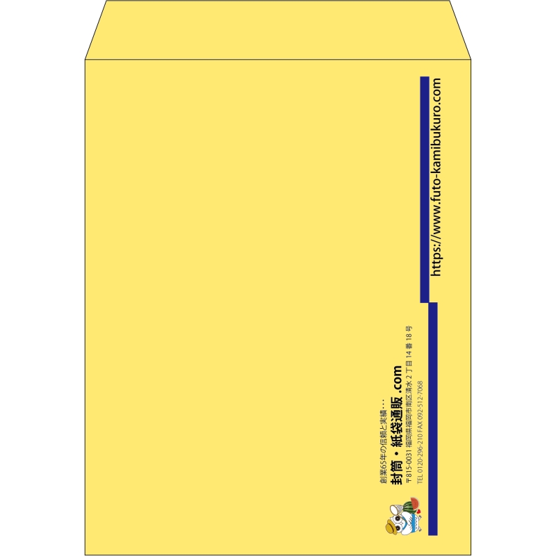 【既製品】角3(216x277mm)（〒枠なし）