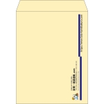 【既製品】角3(216x277mm)（〒枠なし）