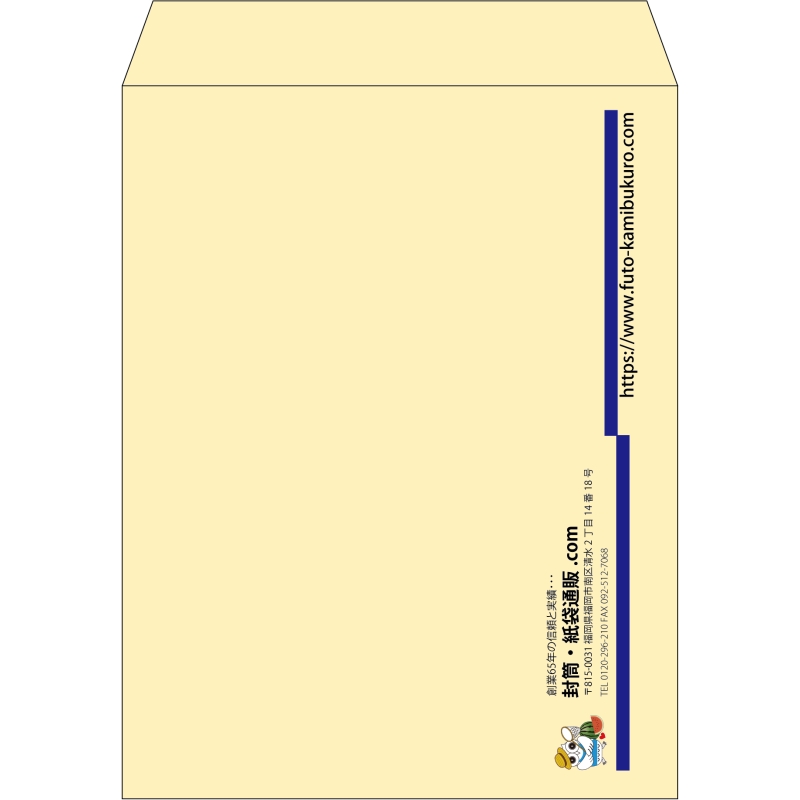 【既製品】角3(216x277mm)（〒枠なし）