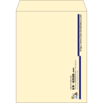【既製品】角3(216x277mm)（〒枠なし）