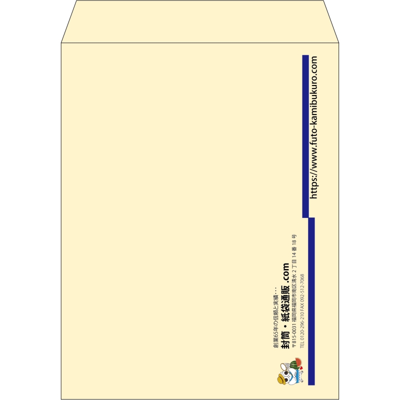【既製品】角3(216x277mm)（〒枠なし）