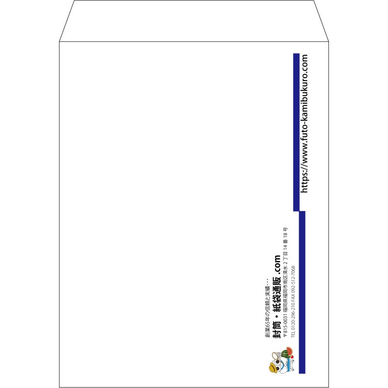 【既製品】角3(216x277mm)（〒枠なし）