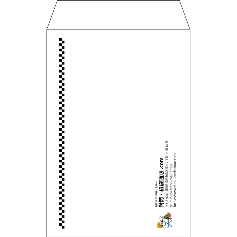 【既製品】角7(142x205mm)（〒枠なし）