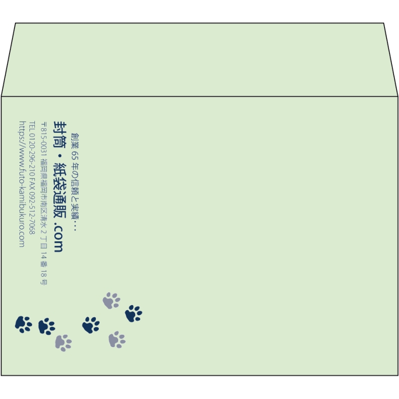 【既製品】洋2(162x114mm)（〒枠なし）