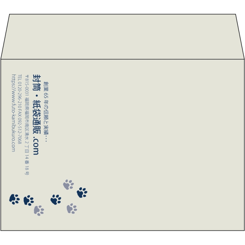 【既製品】洋2(162x114mm)（〒枠なし）