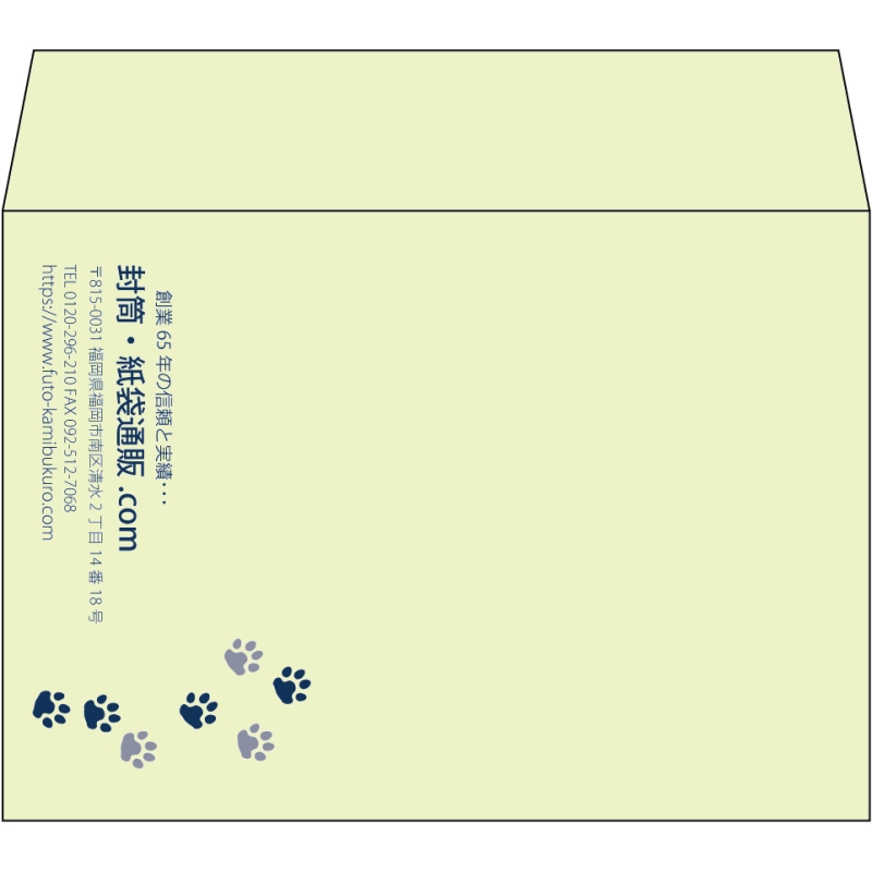 【既製品】洋2(162x114mm)（〒枠なし）
