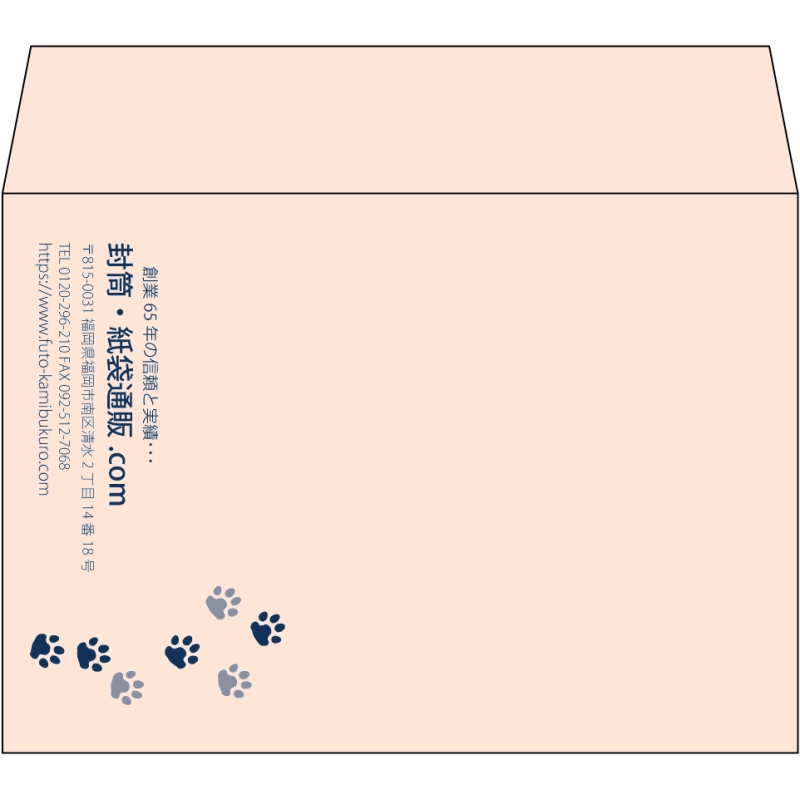 【既製品】洋2(162x114mm)（〒枠なし）
