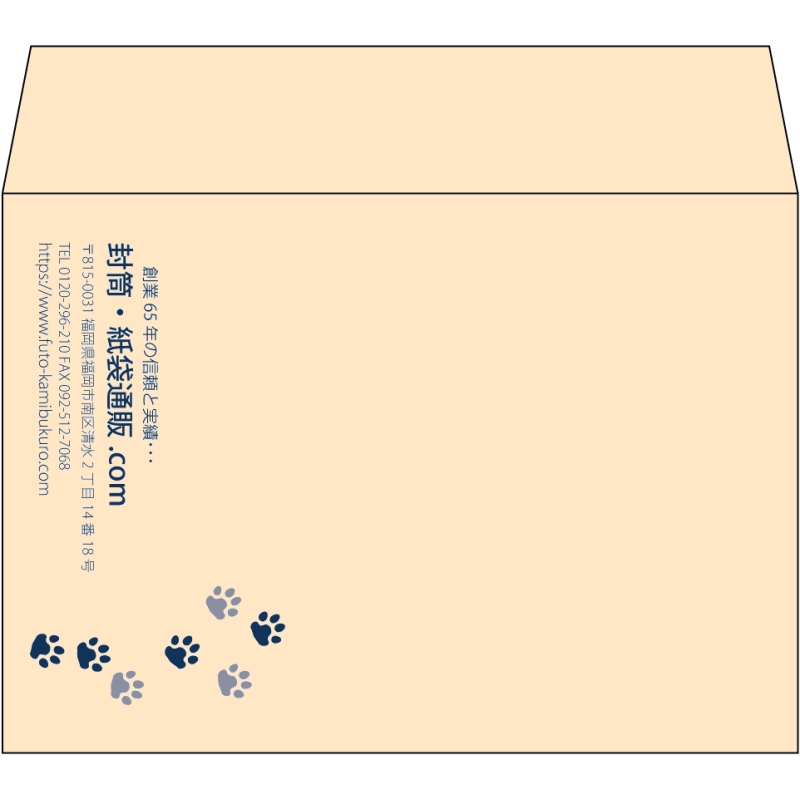 【既製品】洋2(162x114mm)（〒枠なし）