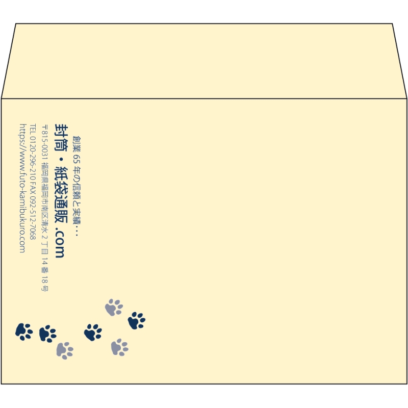 【既製品】洋2(162x114mm)（〒枠なし）