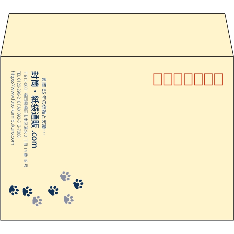 【既製品】洋2(162x114mm)（〒枠あり）