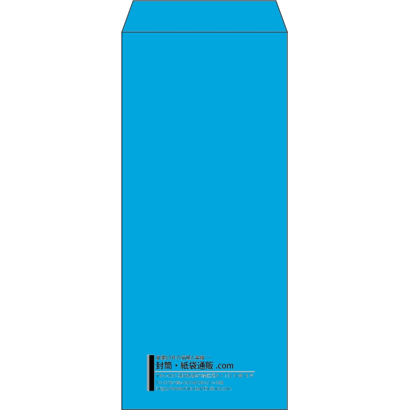 【既製品】長4(90x205mm)（〒枠なし）