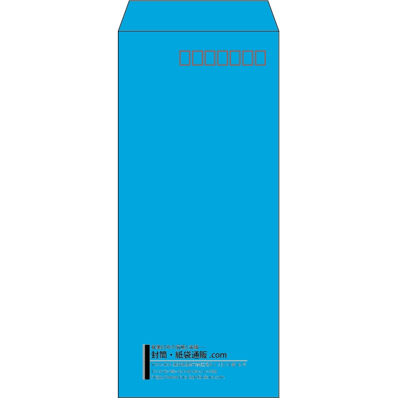 【既製品】長4(90x205mm)（〒枠あり）
