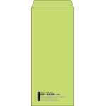 【既製品】長4(90x205mm)（〒枠なし）