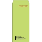 【既製品】長4(90x205mm)（〒枠あり）