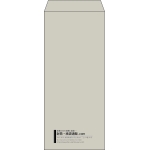 【既製品】長4(90x205mm)（〒枠なし）