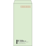 【既製品】長4(90x205mm)（〒枠あり）