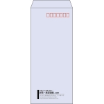 【既製品】長4(90x205mm)（〒枠あり）