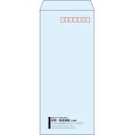 【既製品】長4(90x205mm)（〒枠あり）