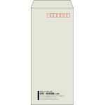 【既製品】長4(90x205mm)（〒枠あり）