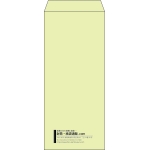 【既製品】長4(90x205mm)（〒枠なし）