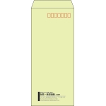 【既製品】長4(90x205mm)（〒枠あり）