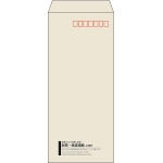 【既製品】長4(90x205mm)（〒枠あり）